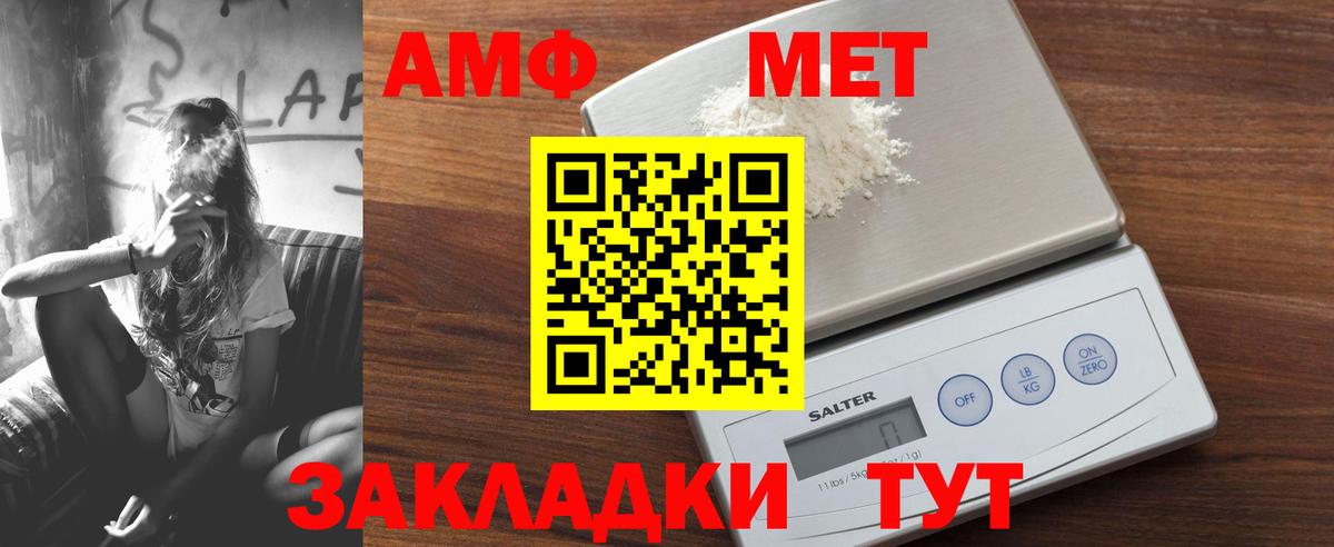 Бошки Шишки Прохладный