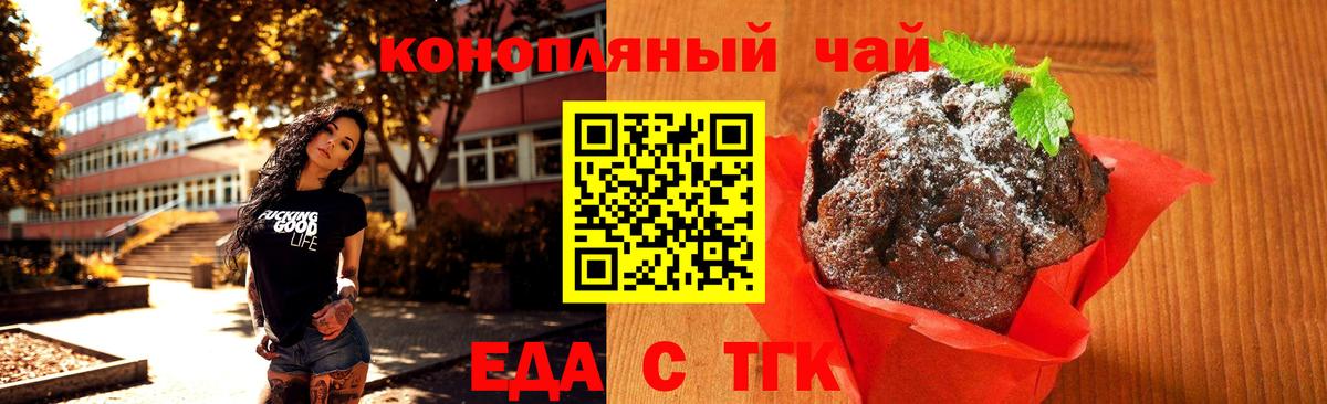Бошки Шишки  Кокаин  Гашиш  Вход с VPN  Как найти наркотики?  Меф МЯУ МЯУ  Прохладный  ГАШИШ  MDMA  Меф   Alpha PVP СК кристаллы  Кетамин 