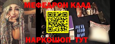 эйфоретик Новодвинск