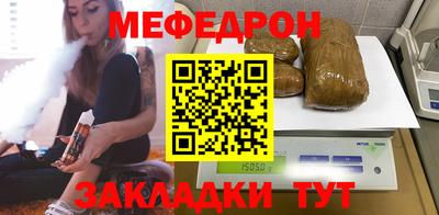 героин Новозыбков