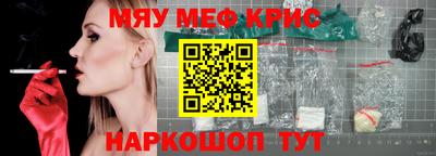 mdpv Новокубанск