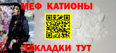 эйфоретик Новодвинск