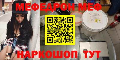 mdpv Новокубанск