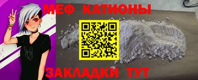 mdpv Новокубанск