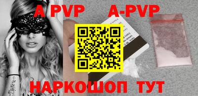 эйфоретик Новодвинск