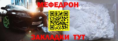 mdpv Новокубанск