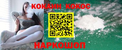 эйфоретик Новодвинск