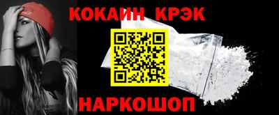 mdpv Новокубанск