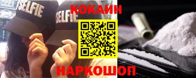 героин Новозыбков