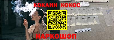 эйфоретик Новодвинск