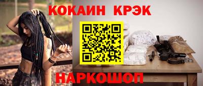 mdpv Новокубанск
