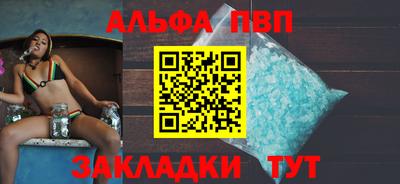 mdpv Новокубанск