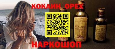 героин Новозыбков