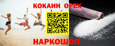 героин Новозыбков