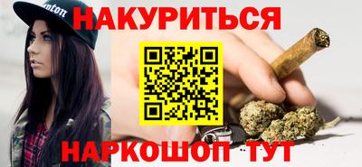 героин Новозыбков