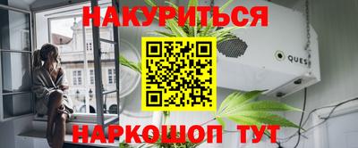 героин Новозыбков