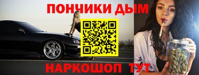 mdpv Новокубанск