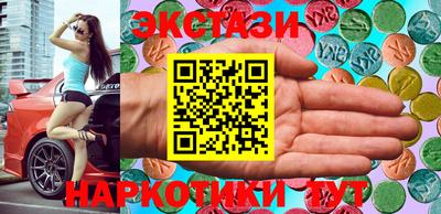 эйфоретик Новодвинск
