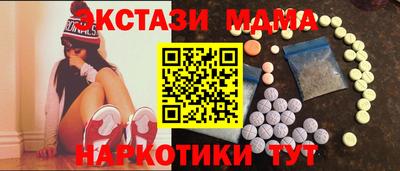 mdpv Новокубанск