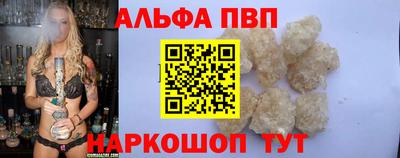 эйфоретик Новодвинск