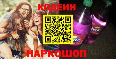 героин Новозыбков
