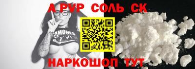 героин Новозыбков