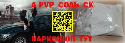 эйфоретик Новодвинск