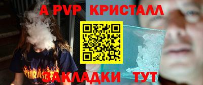 эйфоретик Новодвинск