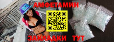эйфоретик Новодвинск