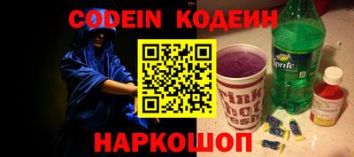 героин Новозыбков