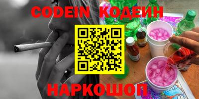 героин Новозыбков