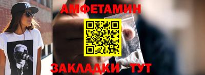 героин Новозыбков