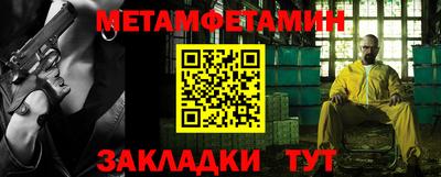 mdpv Новокубанск