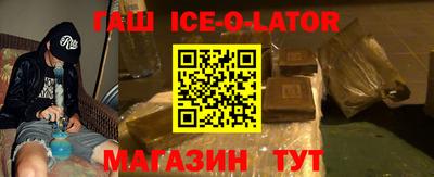 героин Новозыбков
