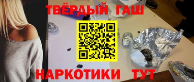 героин Новозыбков