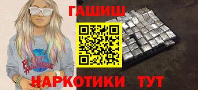 героин Новозыбков