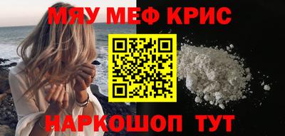 mdpv Новокубанск