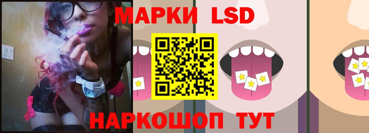 Лсд 25 экстази кислота  Вход с VPN  Прохладный  Лсд 25 экстази  ЛСД экстази кислота 