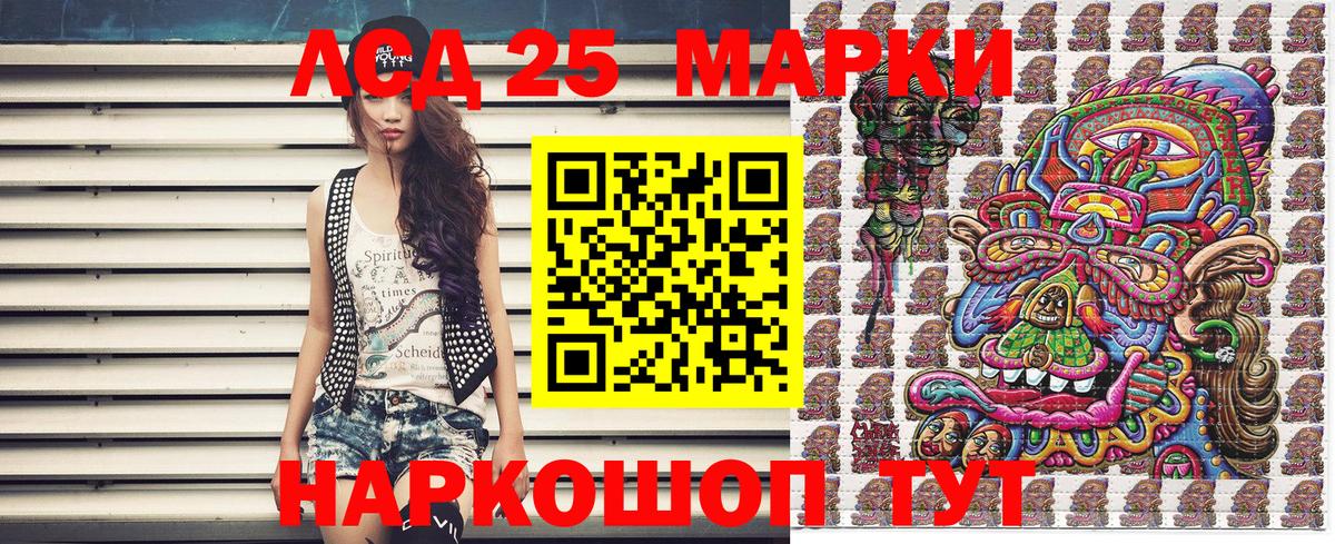 Прохладный  Марки N-bome 1,5мг  Марки N-bome 1,5мг  Вход с VPN 