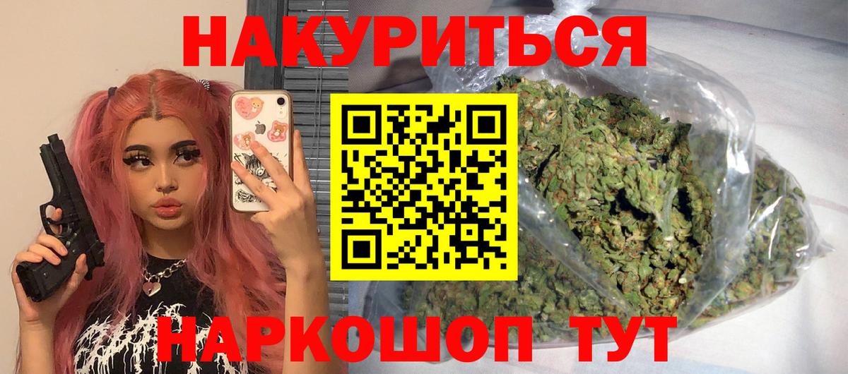 Прохладный  Шишки марихуана AK-47  Бошки марихуана SATIVA & INDICA  Вход с VPN  Бошки марихуана индика 